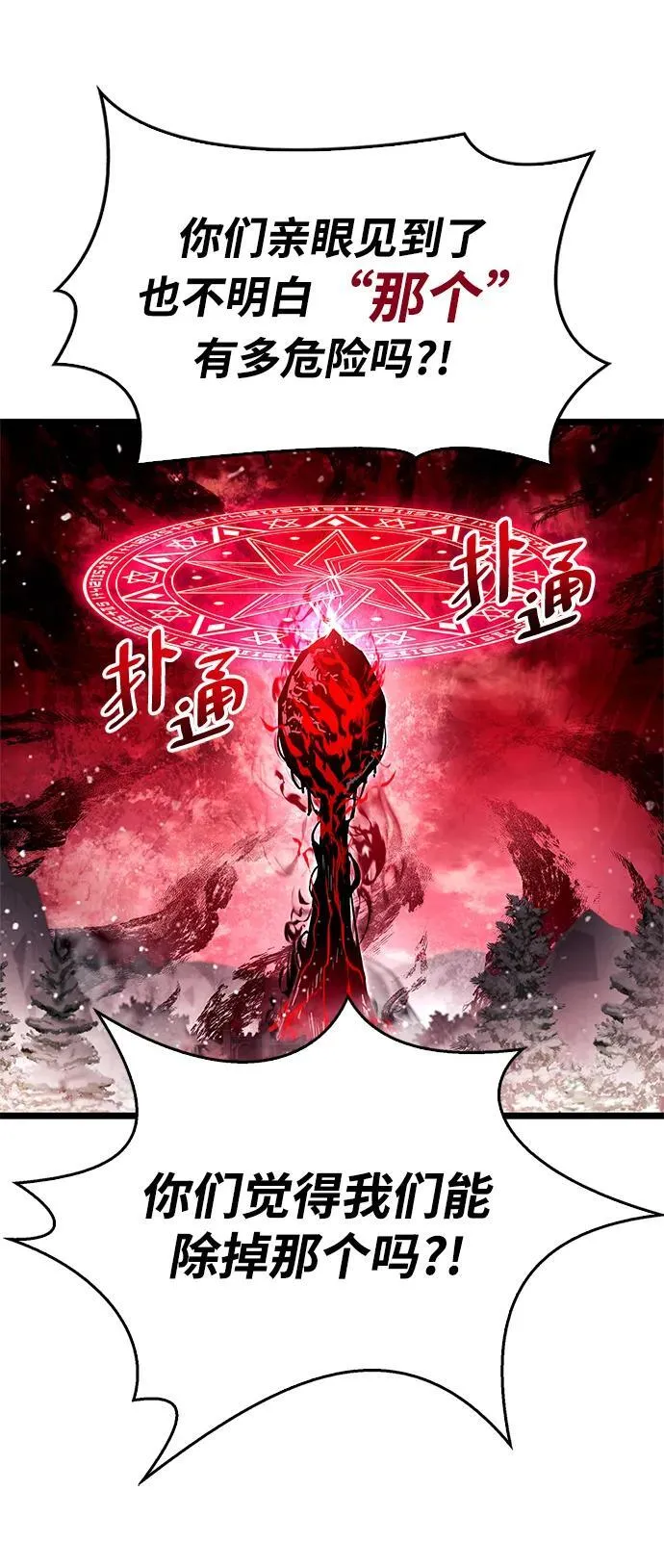 第50话32