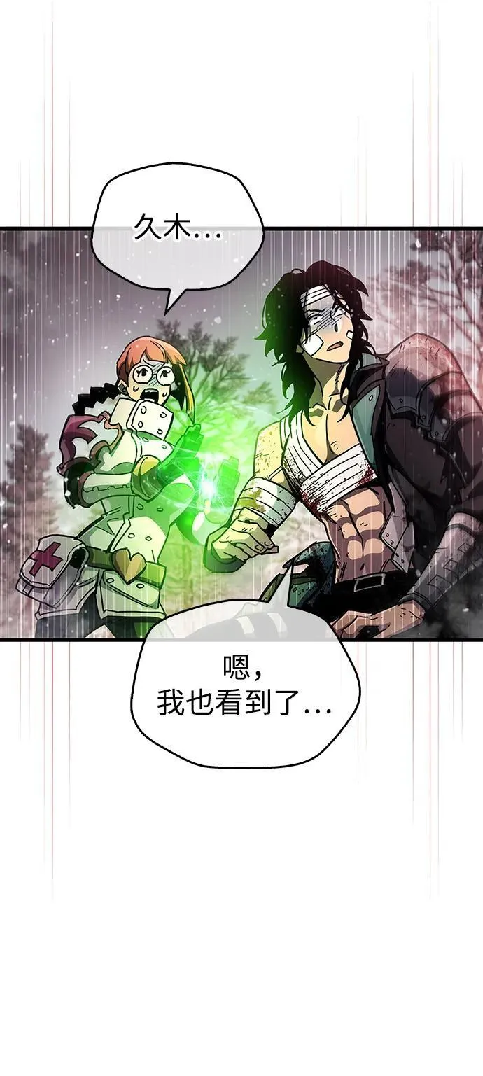 第44话82
