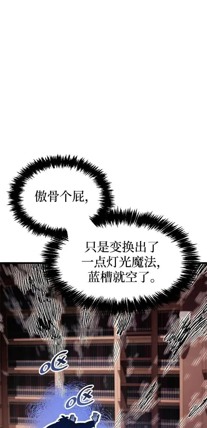 第31话115