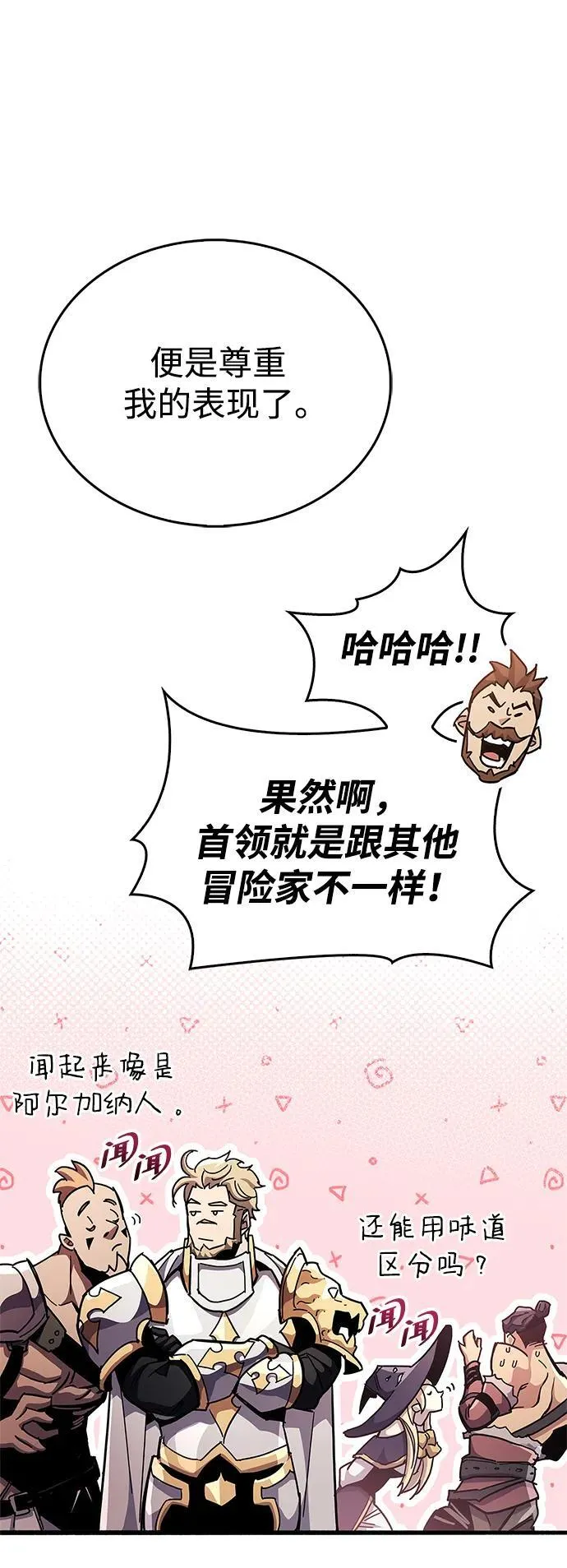 第46话34