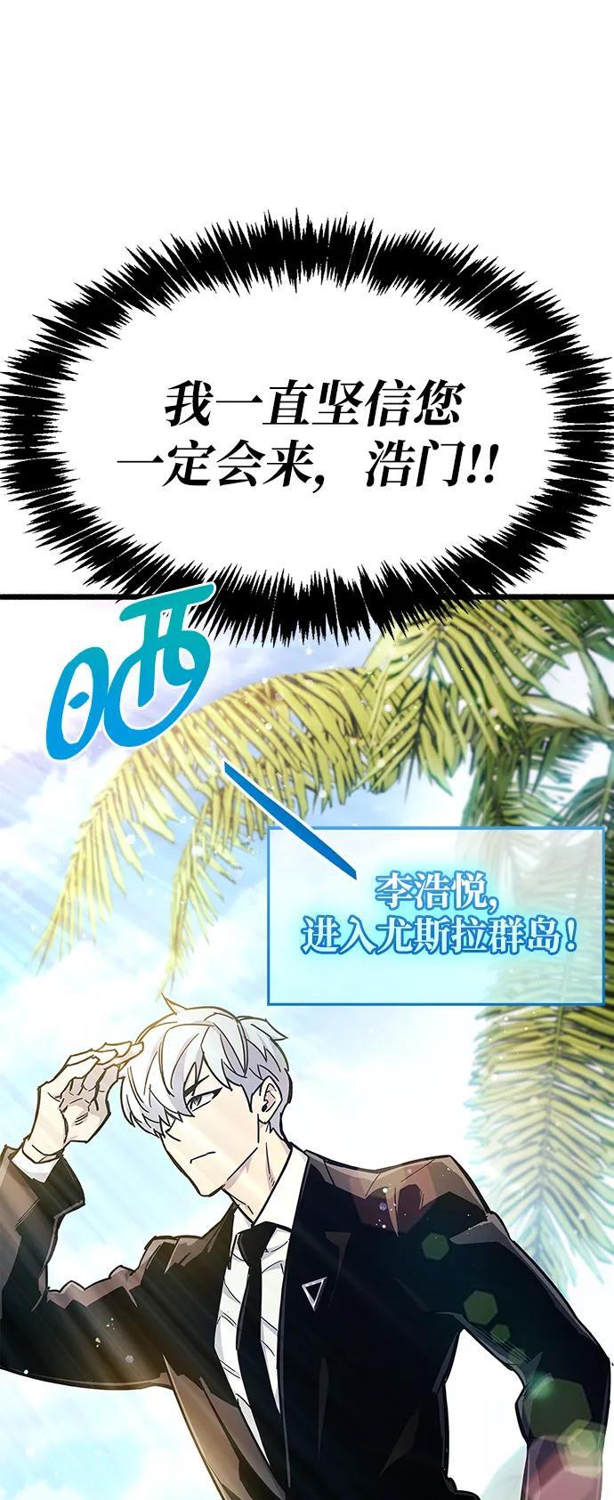 第19话4