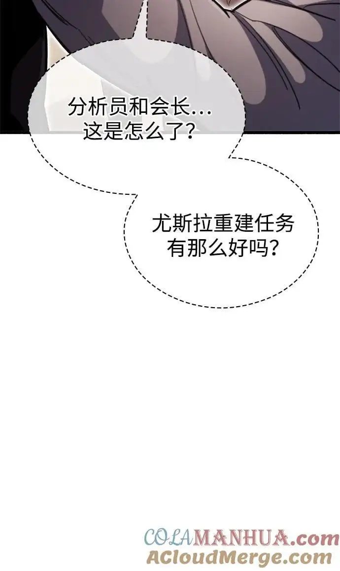 第30话36