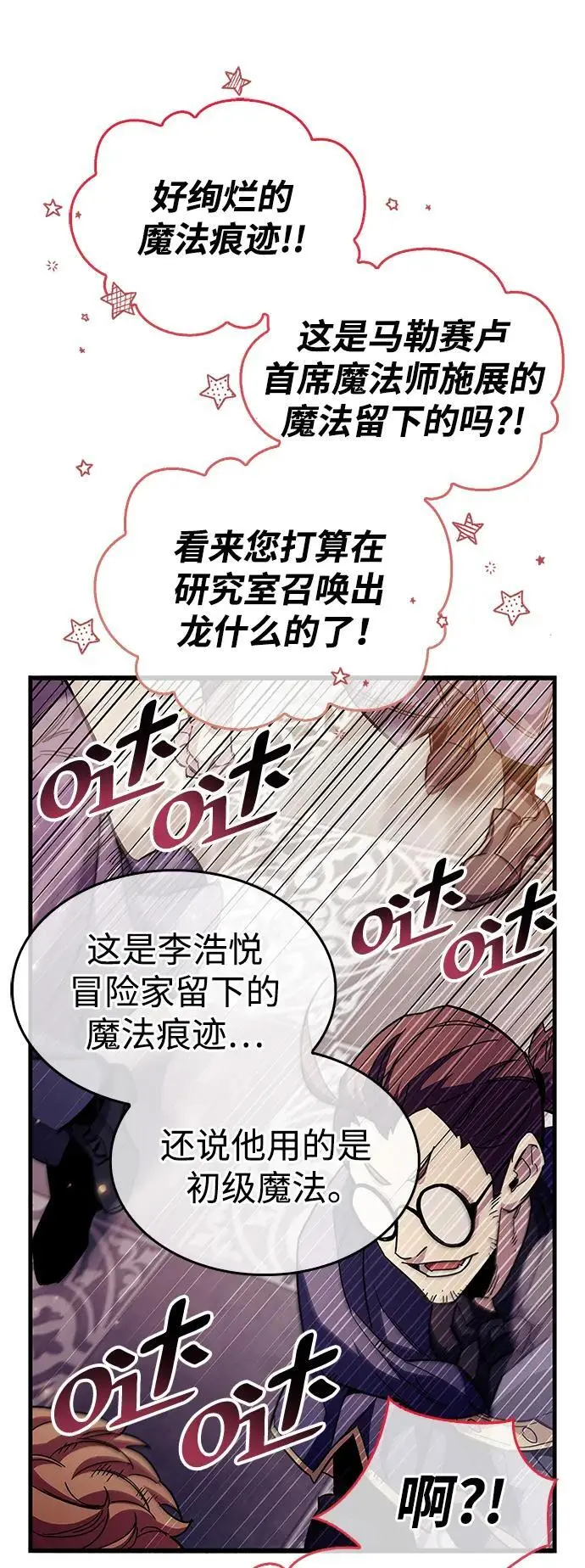 第32话17