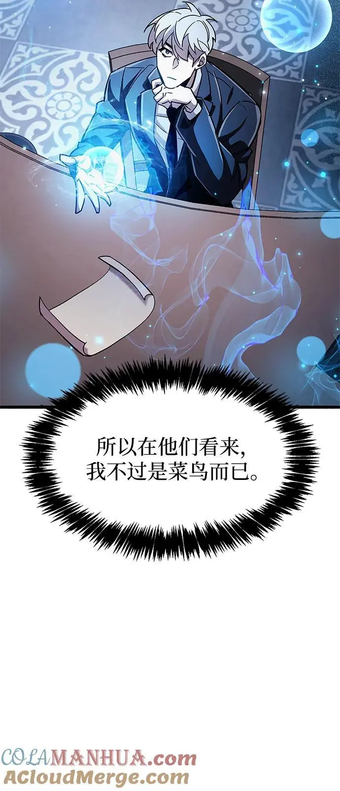 第31话100