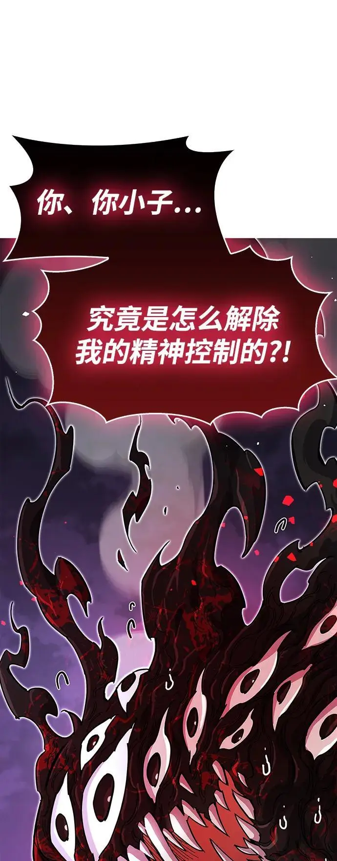 第28话97