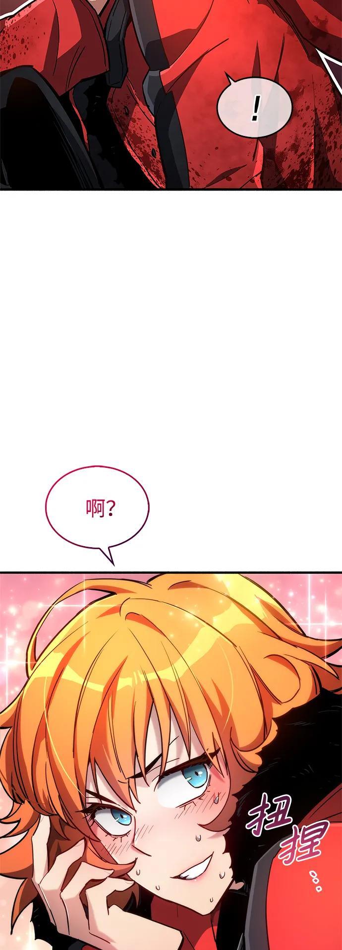 第8话65