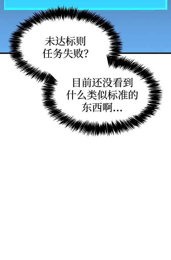 第41话11