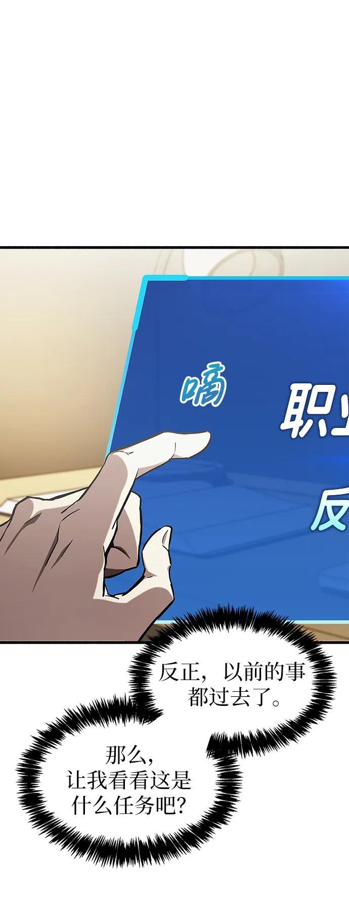第5话31