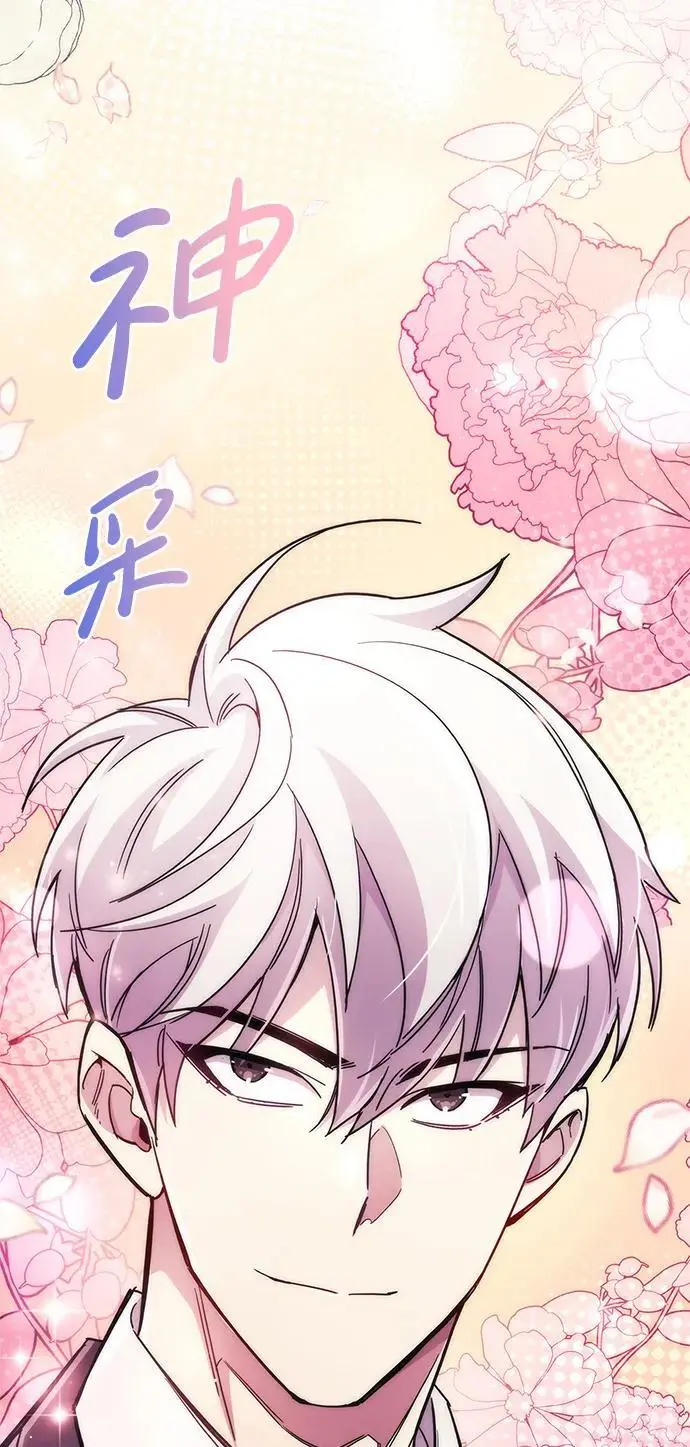 第31话79