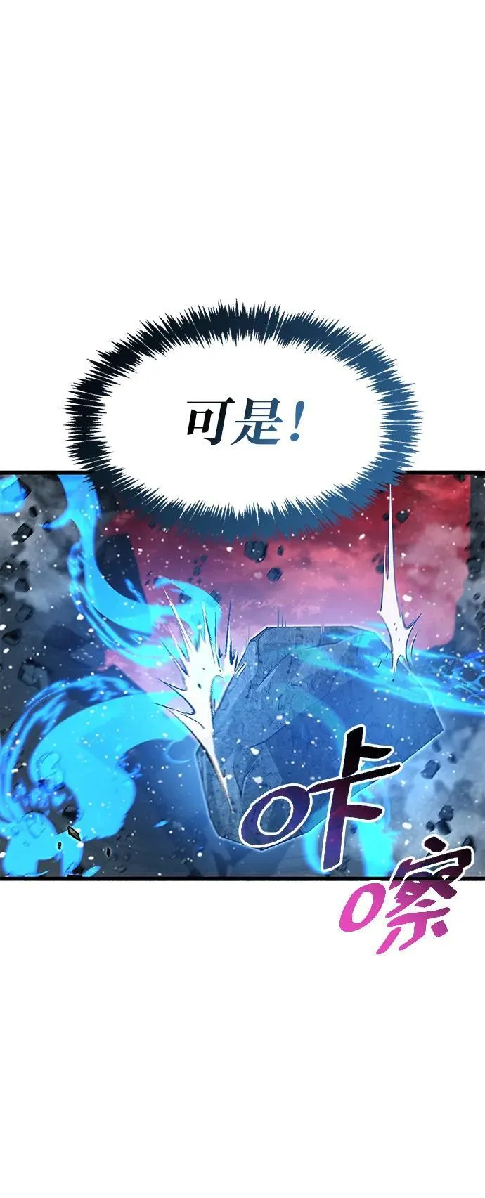 第45话20