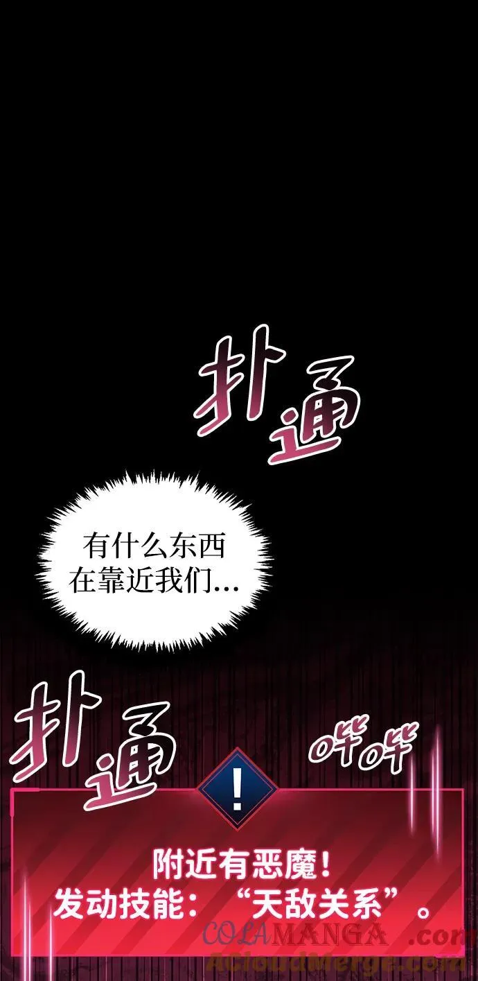 第45话60