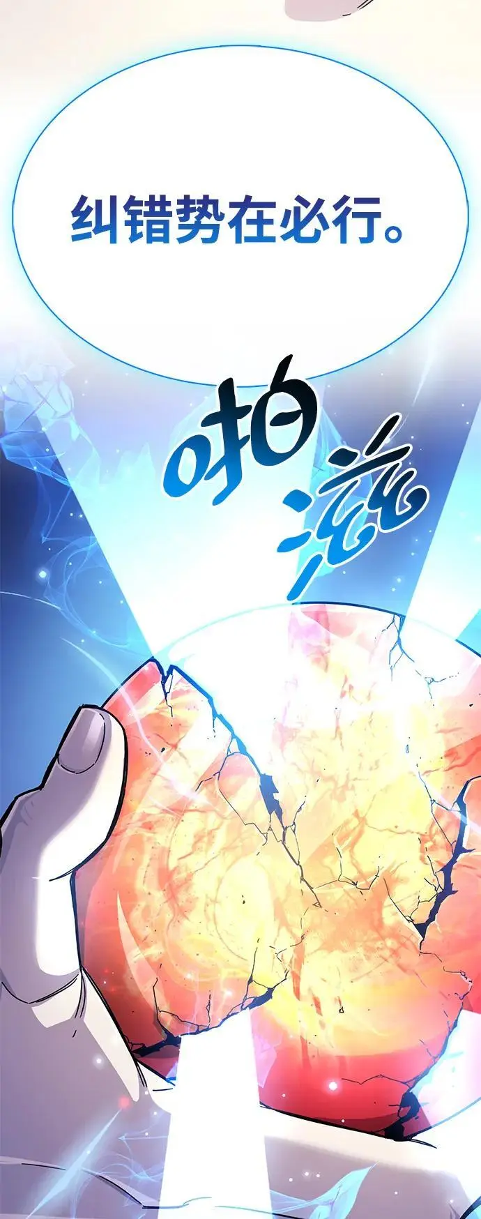 第28话106