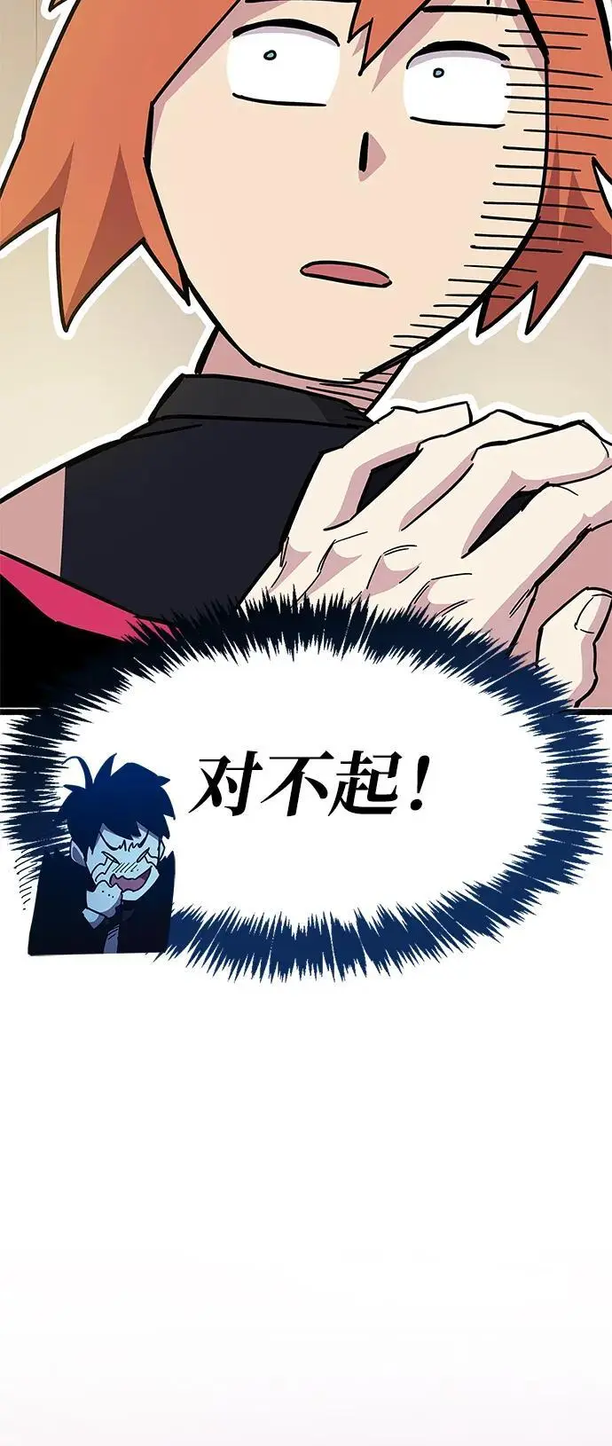 第26话23