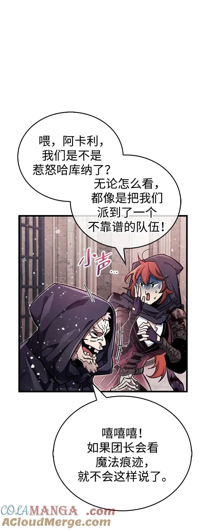 第44话12