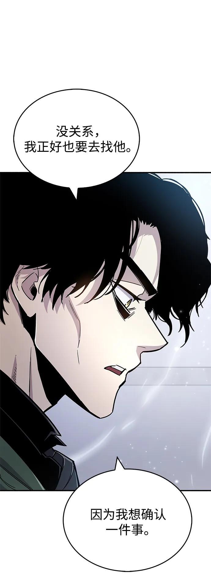 第18话24
