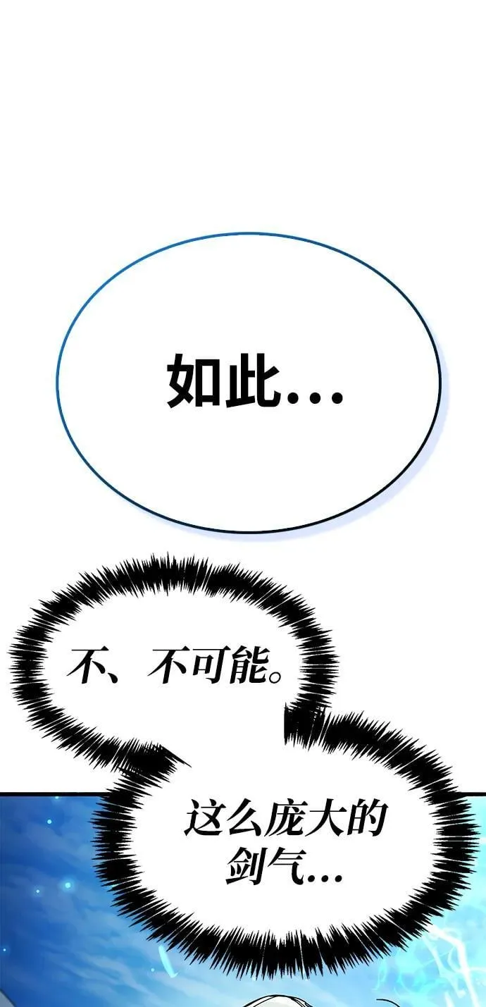 第33话151