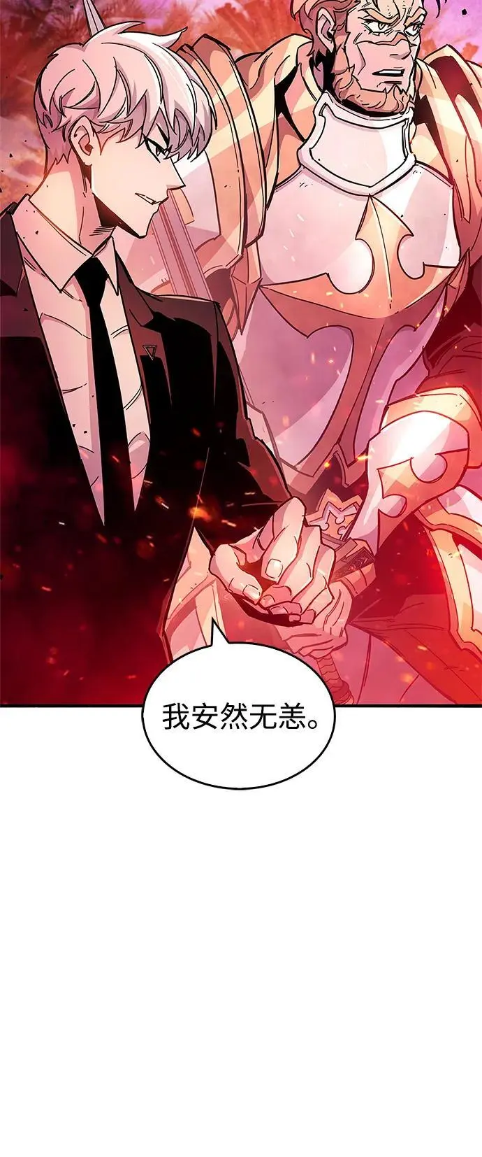 第23话84