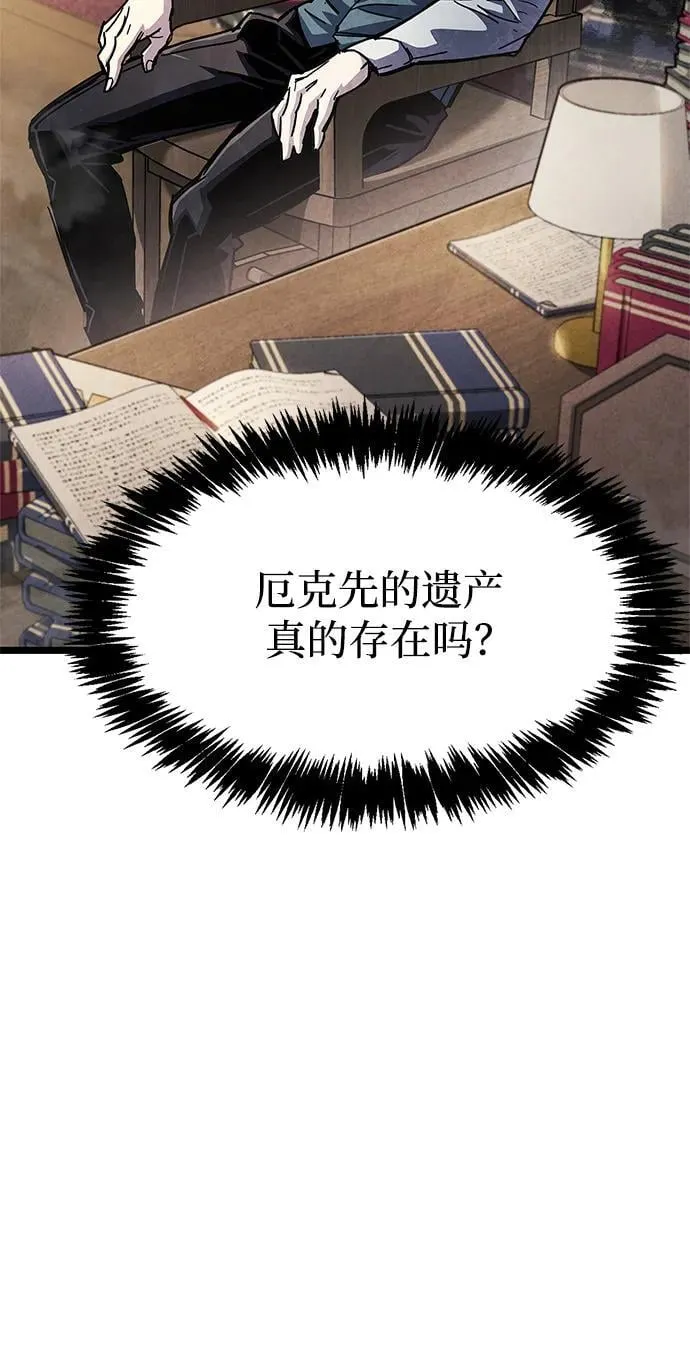 第53话（第一季最终话）62