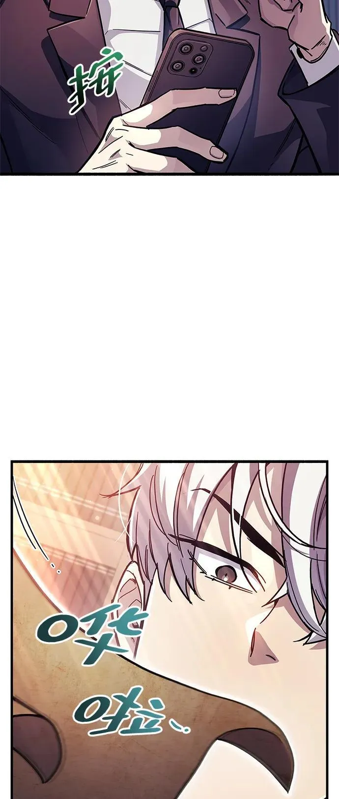 第37话7