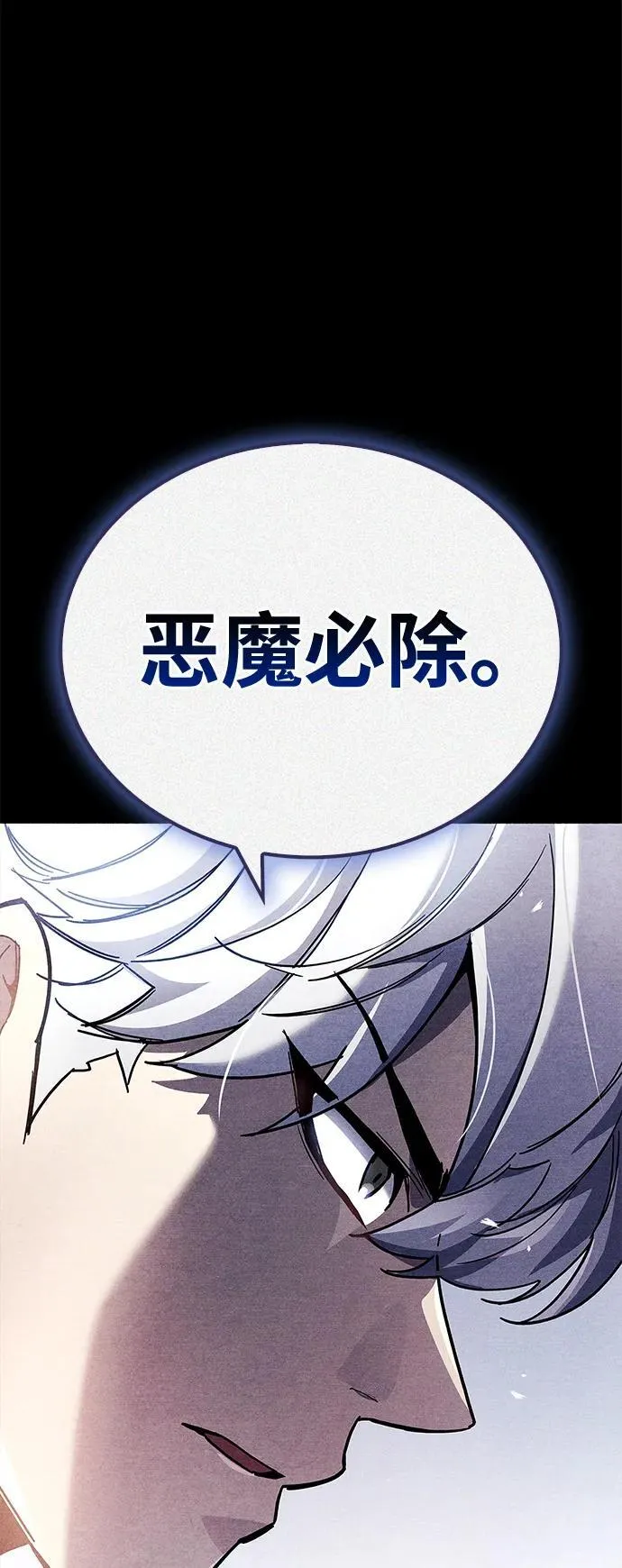 第42话18
