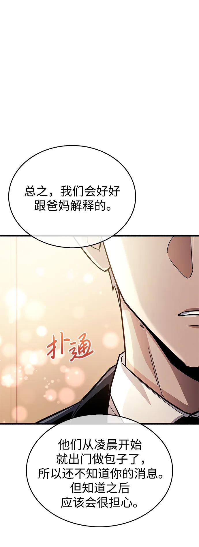 第15话79