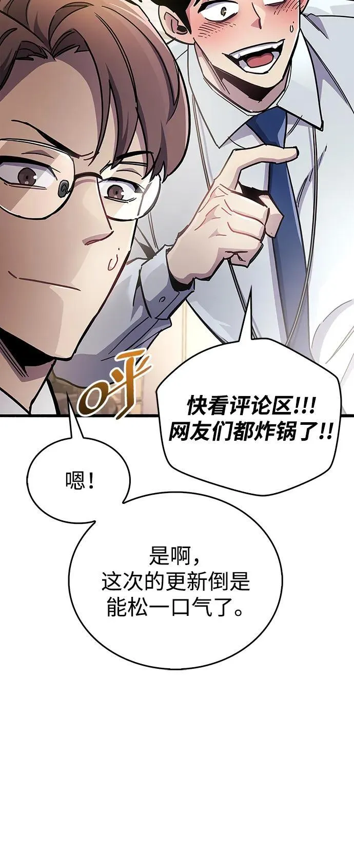 第39话145