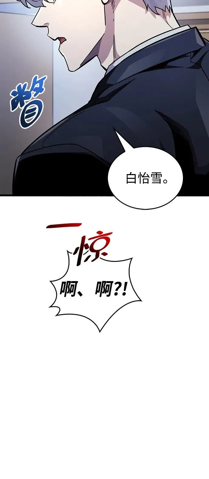 第41话46