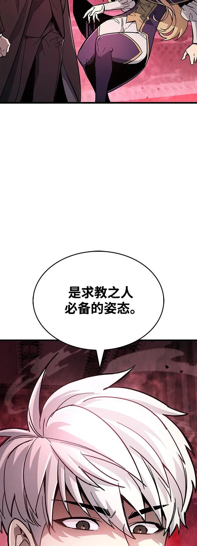 第13话94