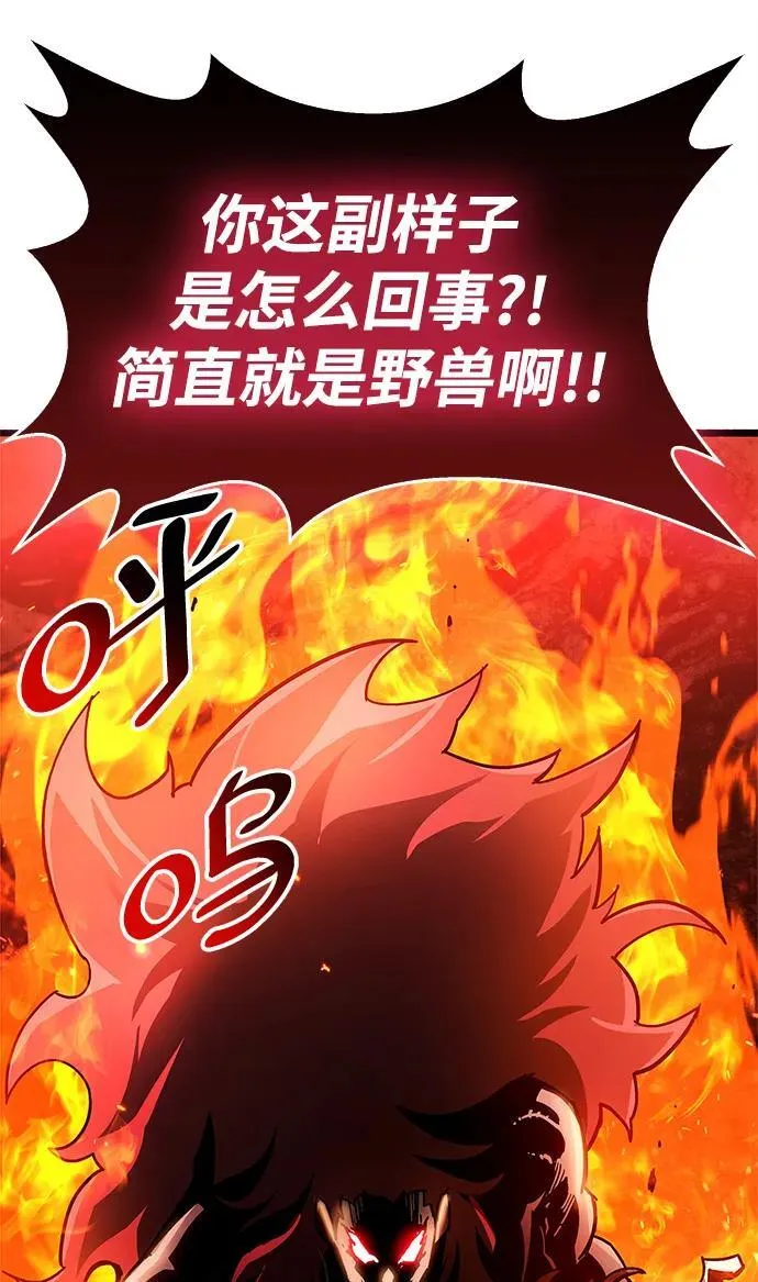 第47话75