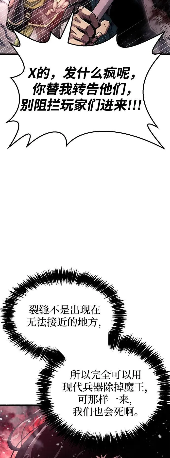第41话82