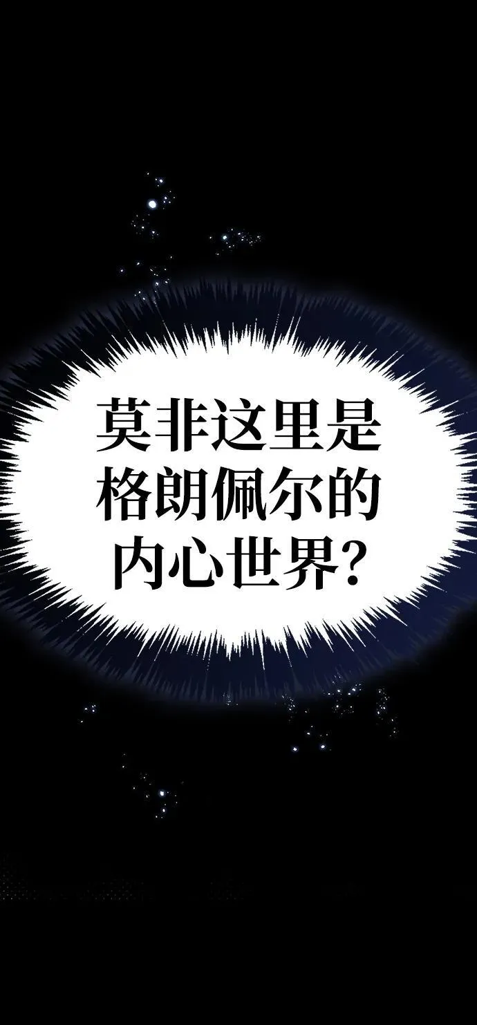 第39话75