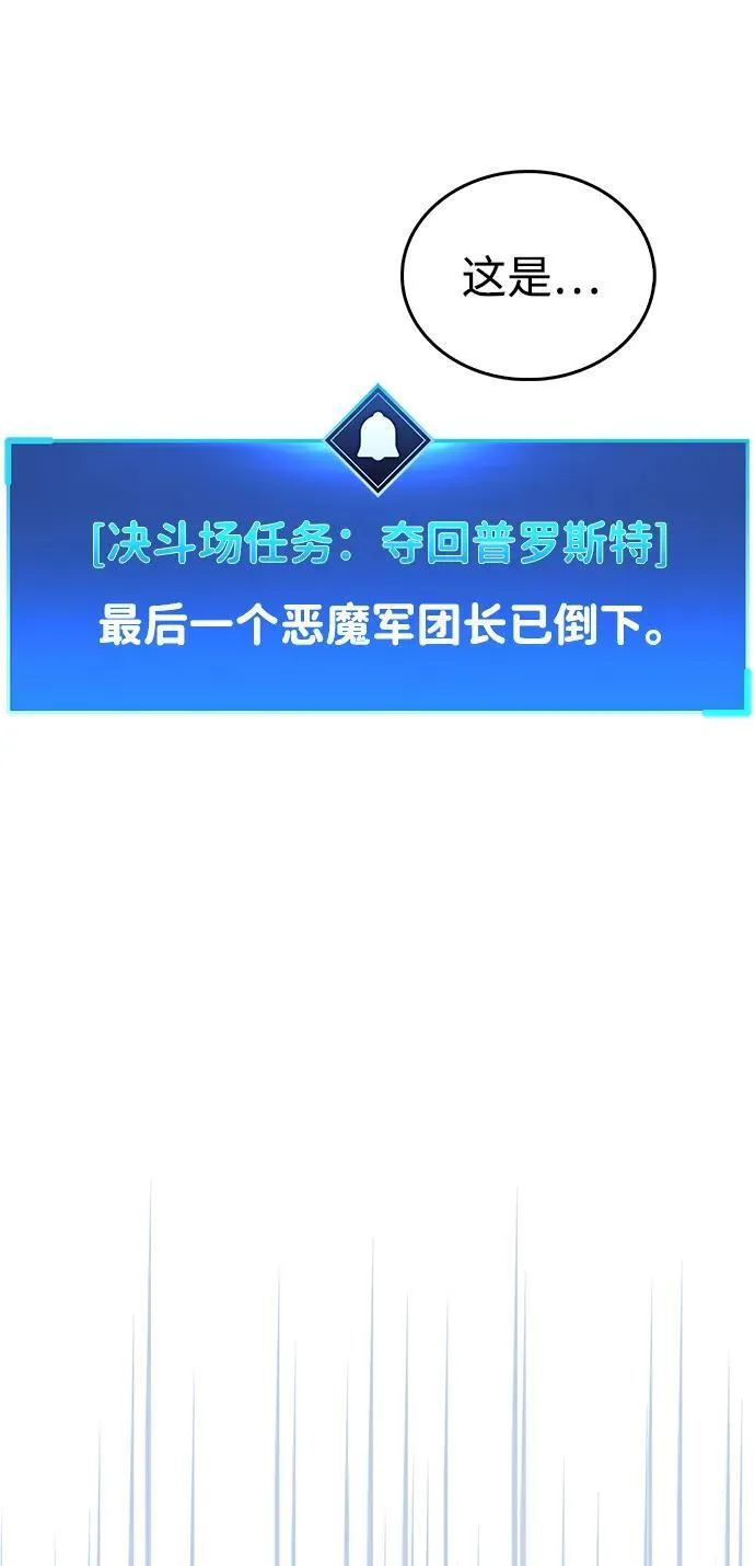 第48话71