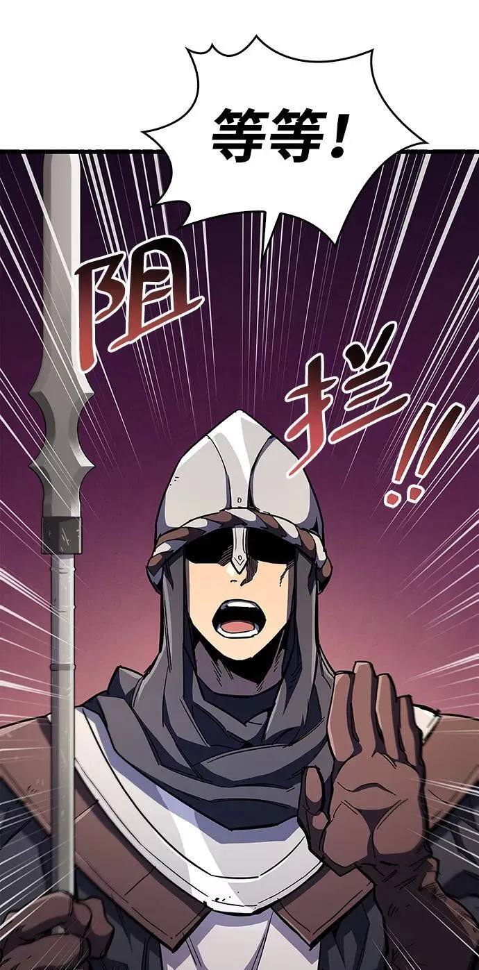 第33话59