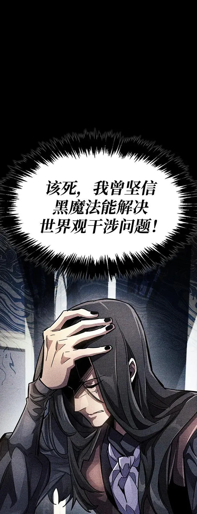 第36话45