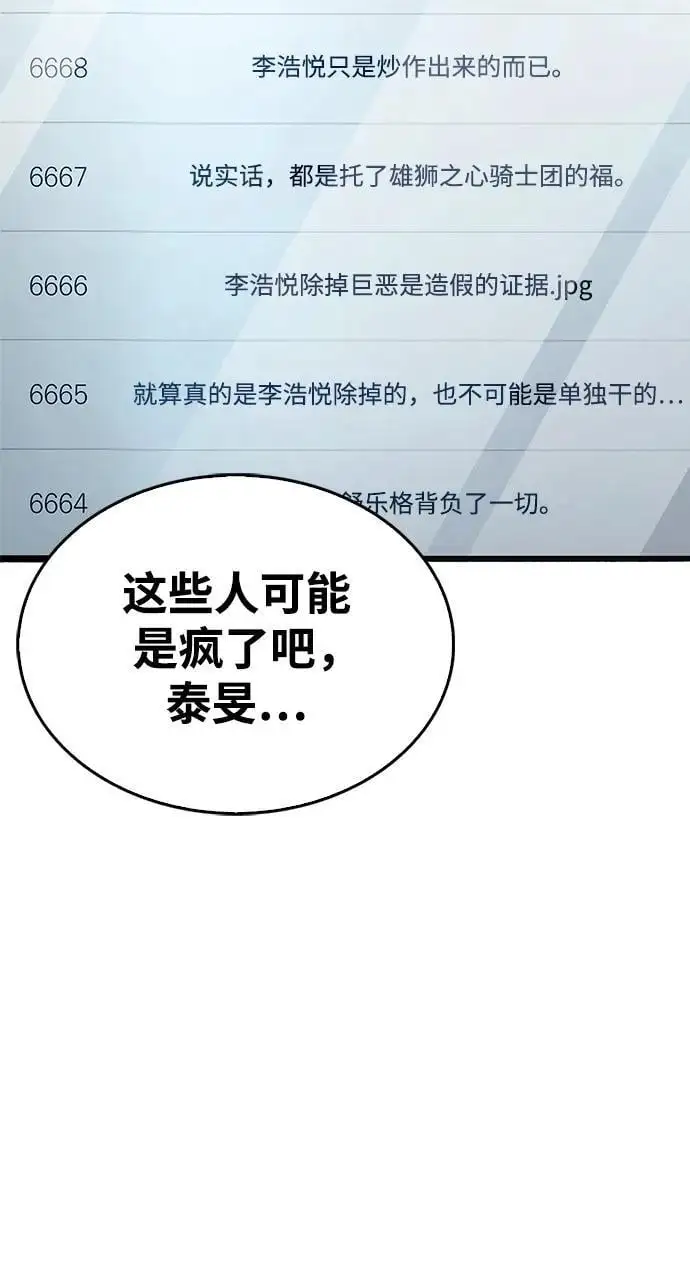 第31话123