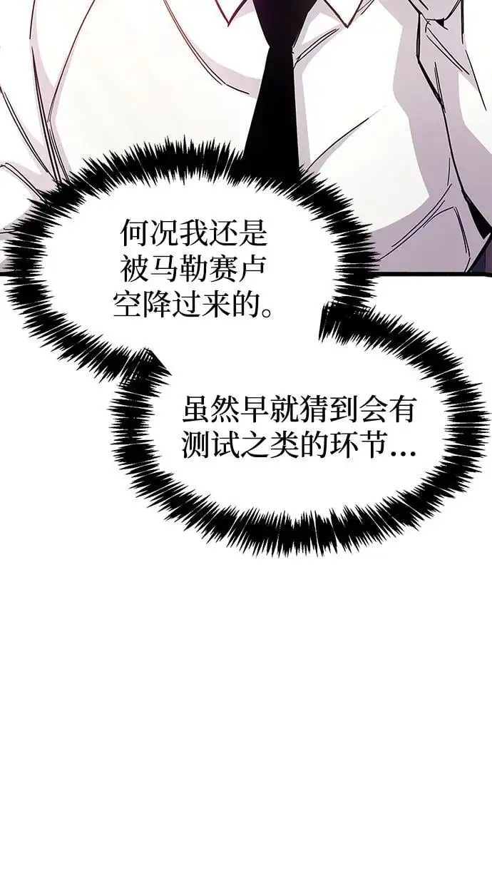 第30话101
