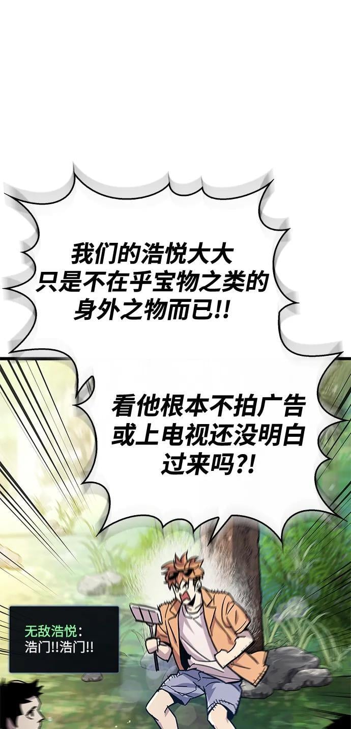 第18话84
