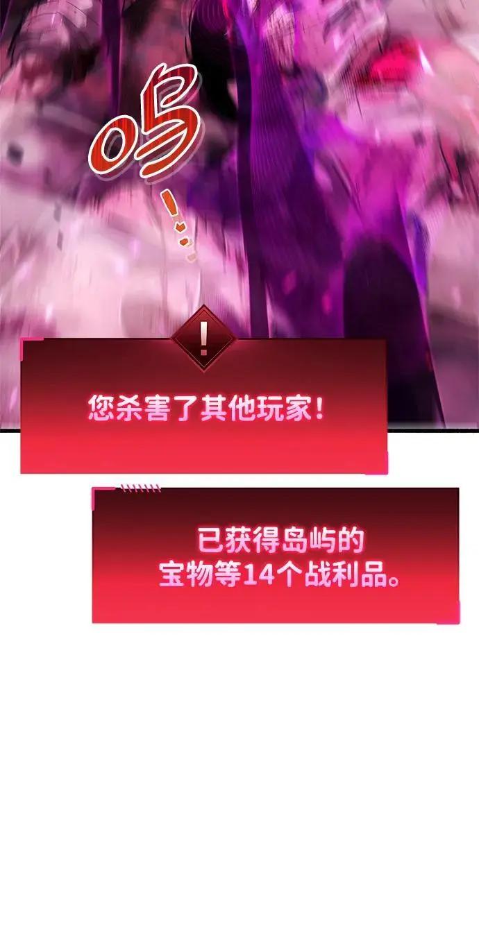第24话66