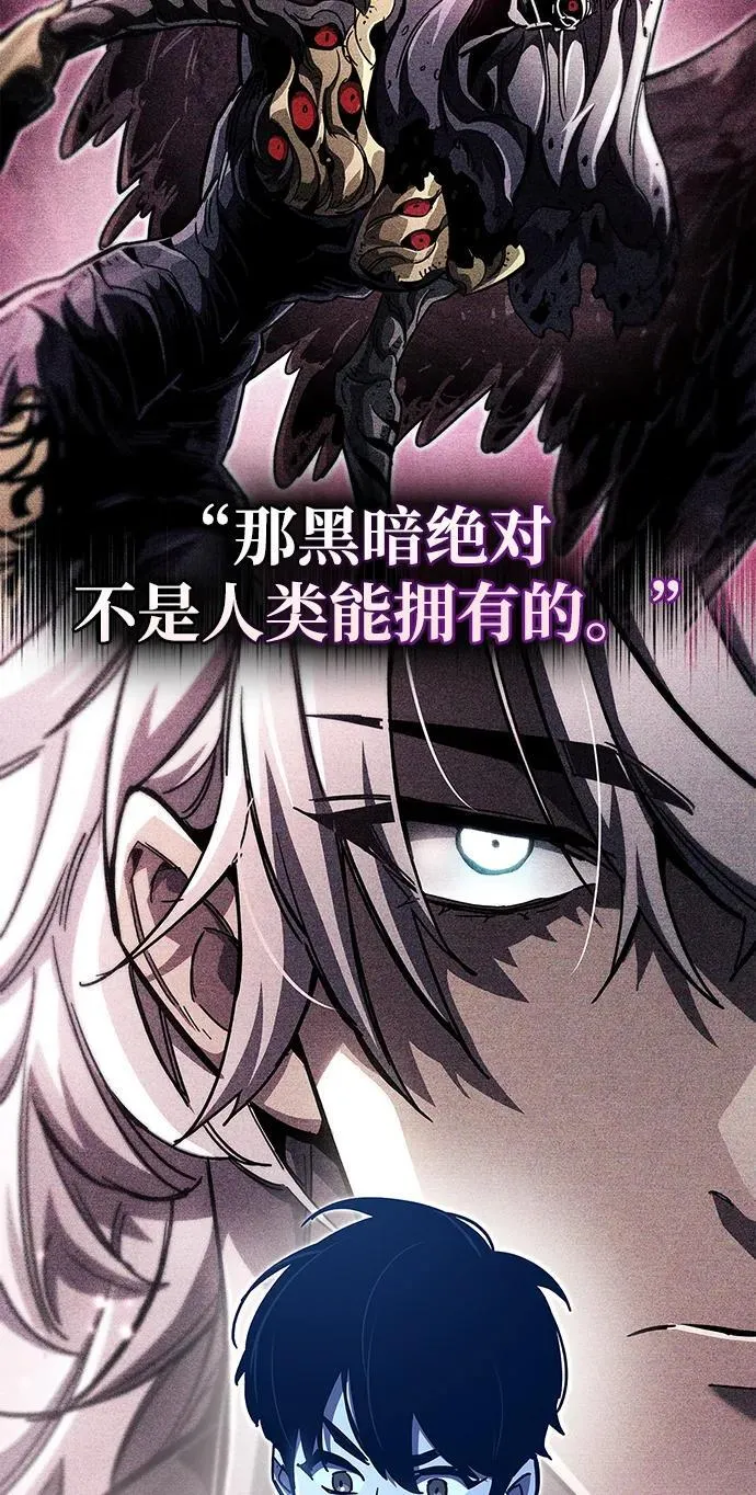 第53话（第一季最终话）71