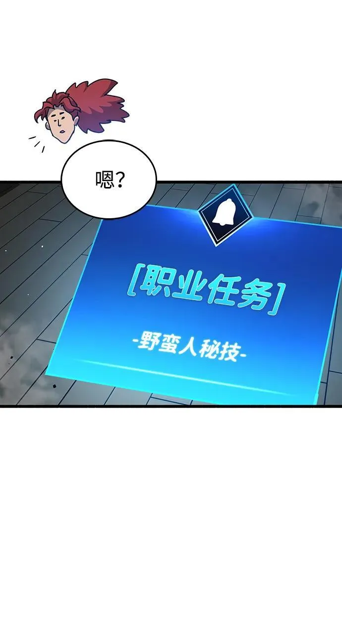 第46话89