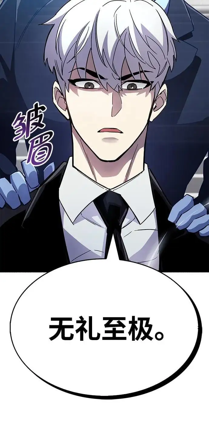 第32话49
