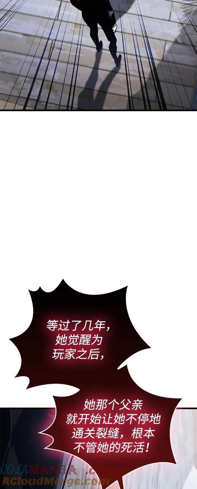 第39话44