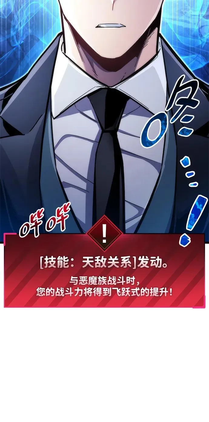 第48话86