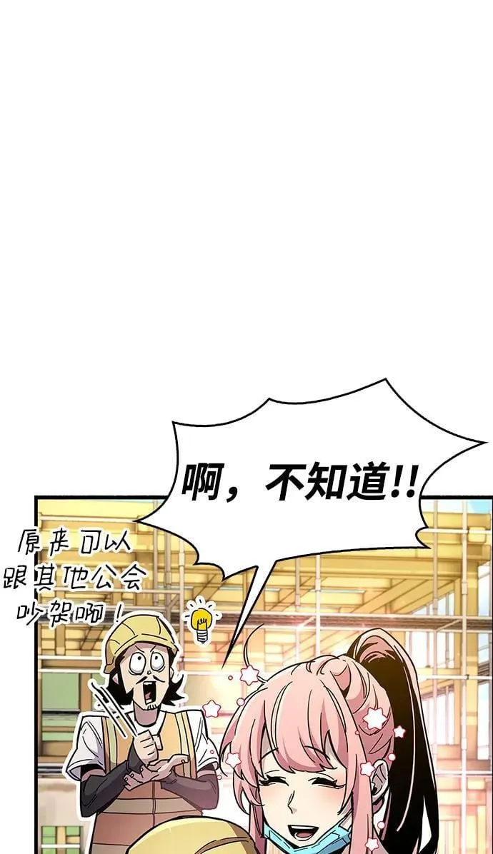 第33话25