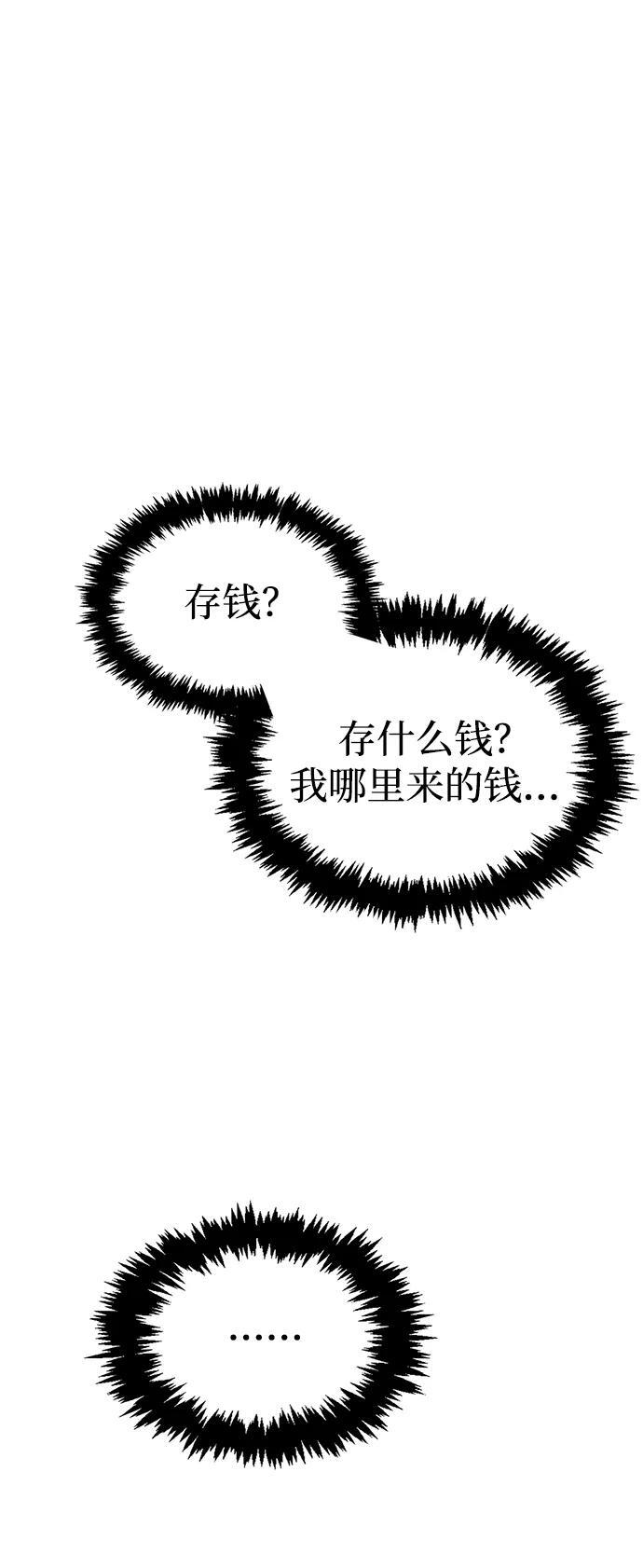 第15话92