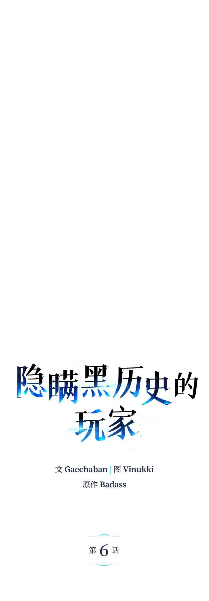 第6话13