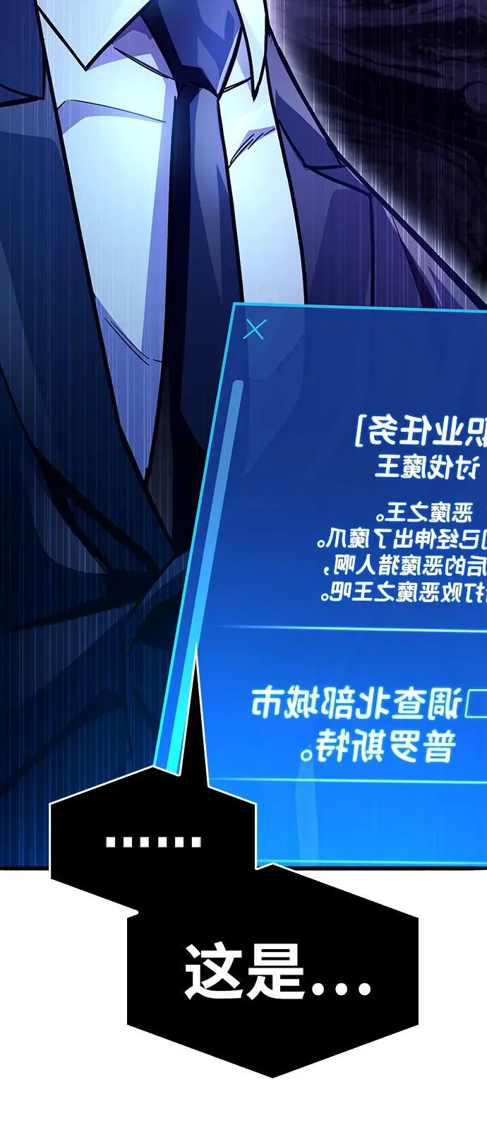 第39话154