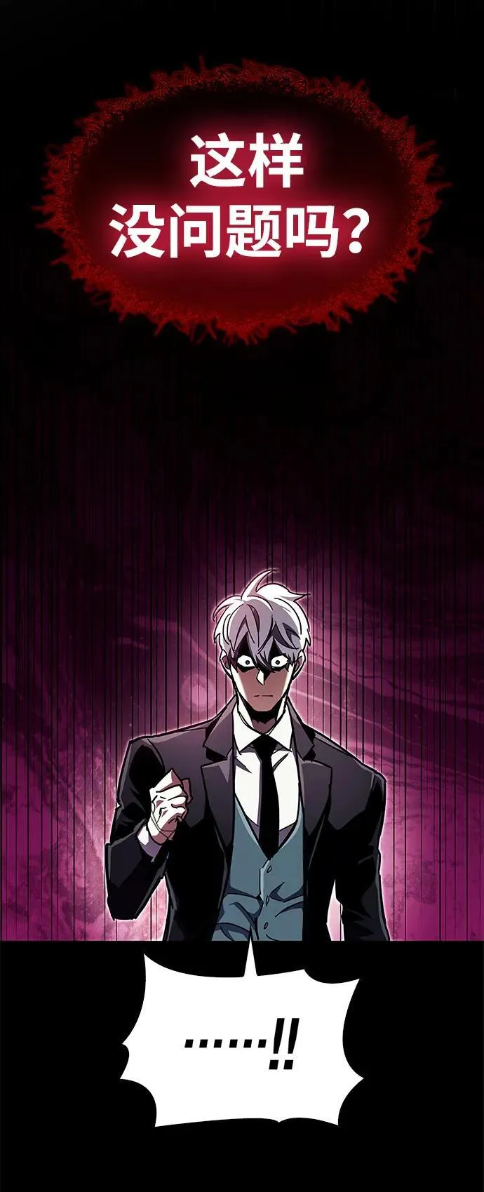 第50话70