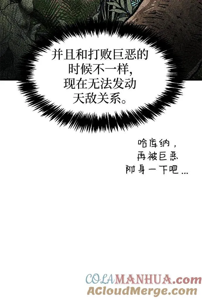 第35话108