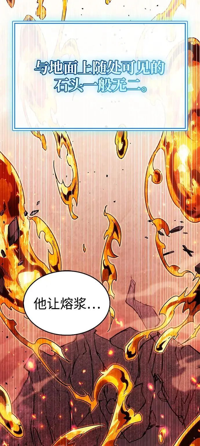 第23话106
